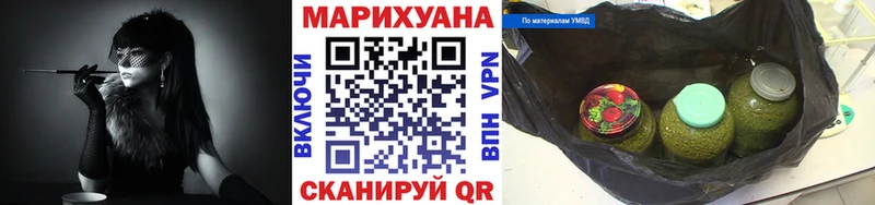 Купить закладку Иланский Вейп ТГК  Alpha PVP  Героин  Гашиш  ссылка на мегу ONION  Бошки Шишки 