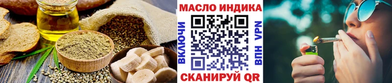 как найти закладки omg tor нарко площадка наркотические препараты Иланский Canna-Cookies марихуана
