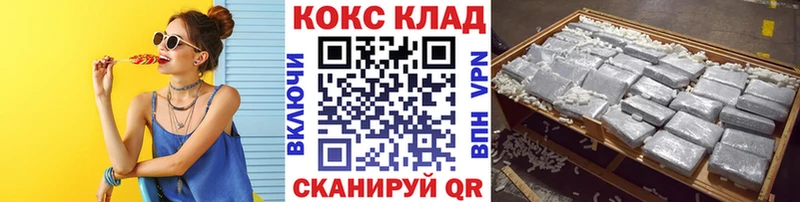 Кокаин Columbia даркнет какой сайт Иланский купить наркоту