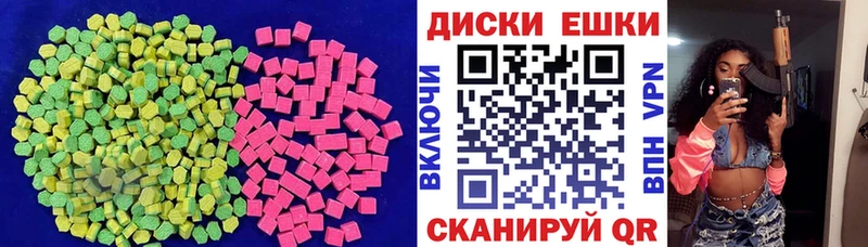 что такое наркотик  Иланский  Ecstasy TESLA 