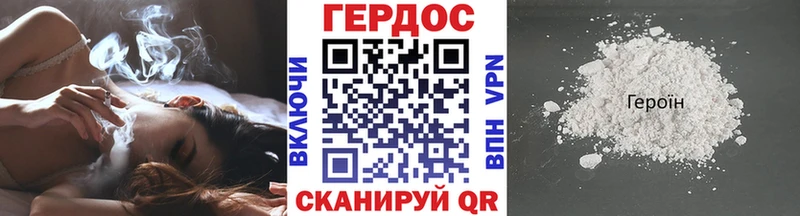 ГЕРОИН Афган  гидра рабочий сайт  Иланский 