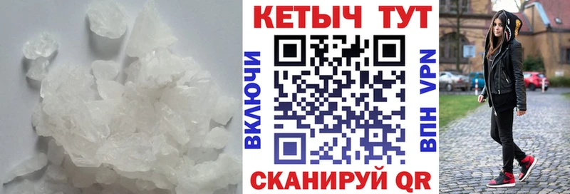 КЕТАМИН VHQ  mega рабочий сайт  Иланский 
