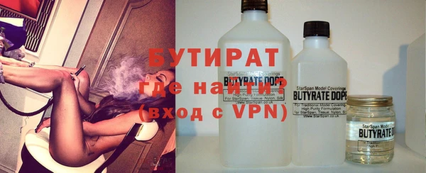 2c-b Абдулино