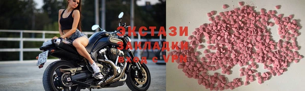 бошки Абаза