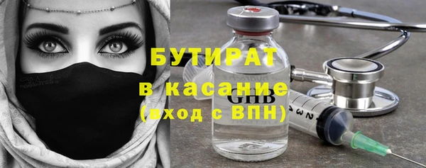 2c-b Абдулино