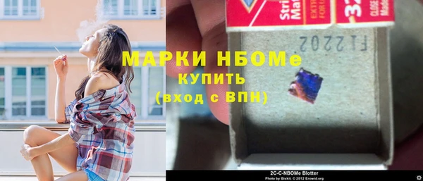 спайс Алексин