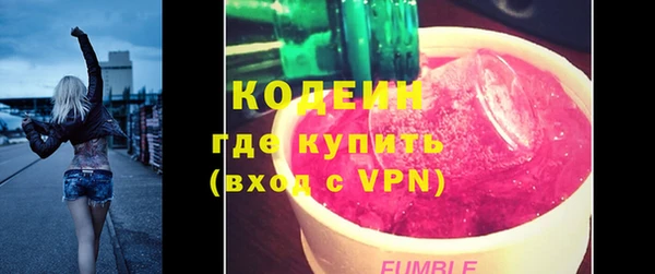 бошки Абаза