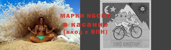 кокаин Абинск