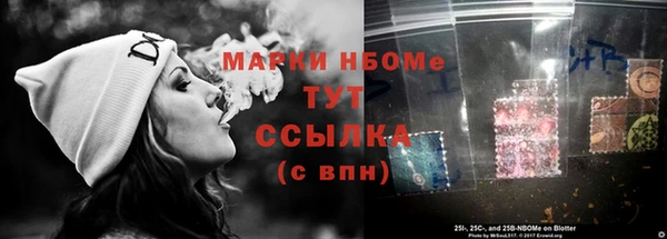 бошки Абаза