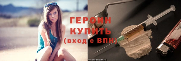 бошки Абаза