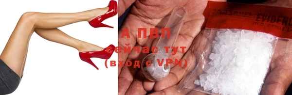 бошки Абаза