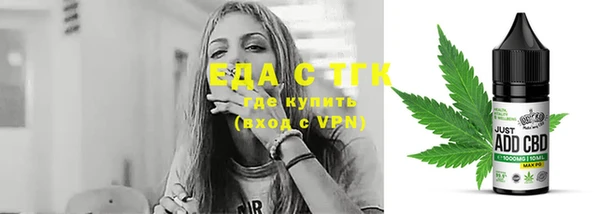спайс Алексин