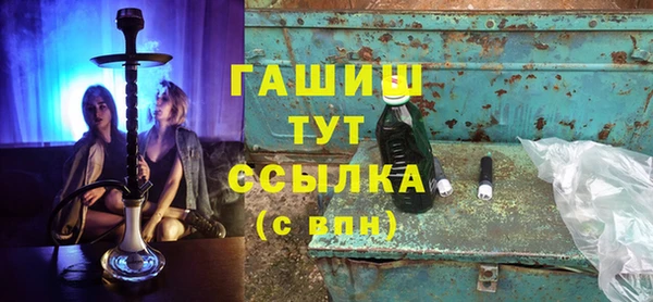 кокаин Абинск