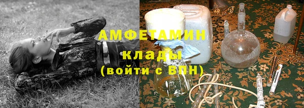 кокаин Абинск