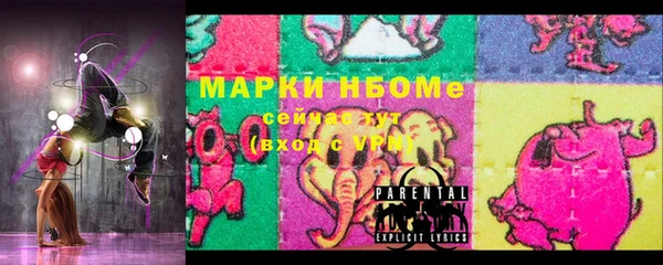 прущие крисы Семёнов