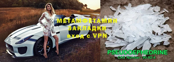 2c-b Абдулино