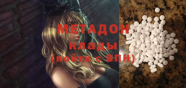 бошки Абаза