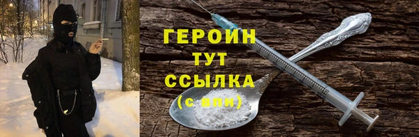 2c-b Абдулино