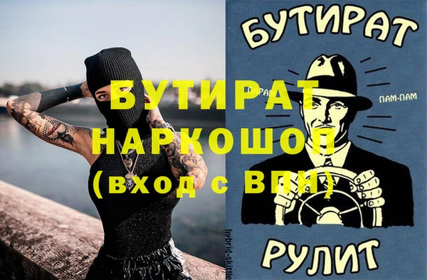 ALPHA PVP Алзамай