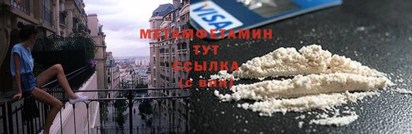 кокаин Абинск