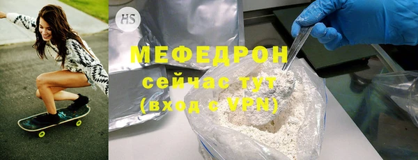 2c-b Абдулино