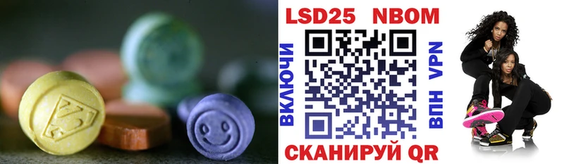маркетплейс телеграм  Иланский  LSD-25 экстази ecstasy 