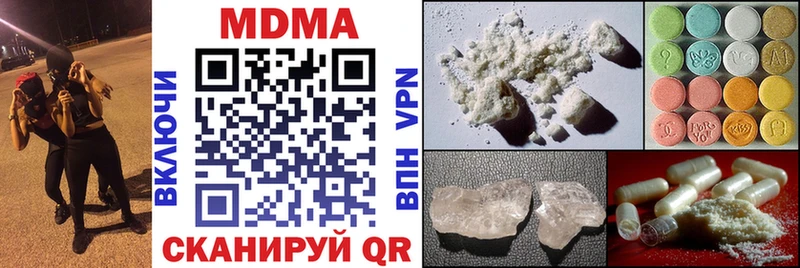 это Telegram  Иланский  MDMA crystal 