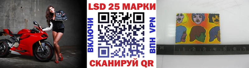 Марки 25I-NBOMe 1500мкг  hydra рабочий сайт  Иланский 